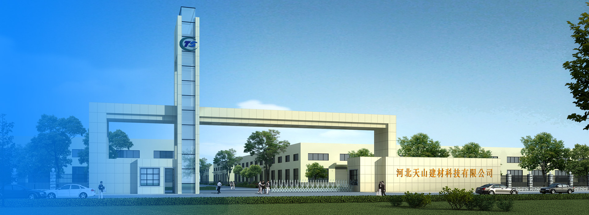 918博天堂建材科技公司