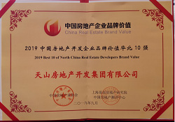 20190920154935_4891 20190920154935_4891