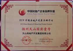 20190920154948_6859 20190920154948_6859