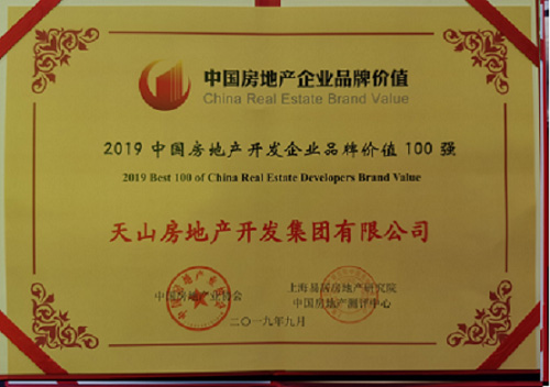 20190920155101_2326 20190920155101_2326
