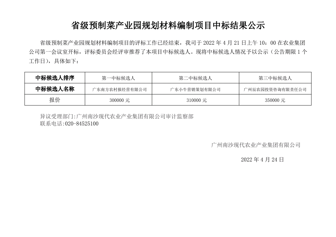 PP电子模拟器(试玩游戏)官方网站
