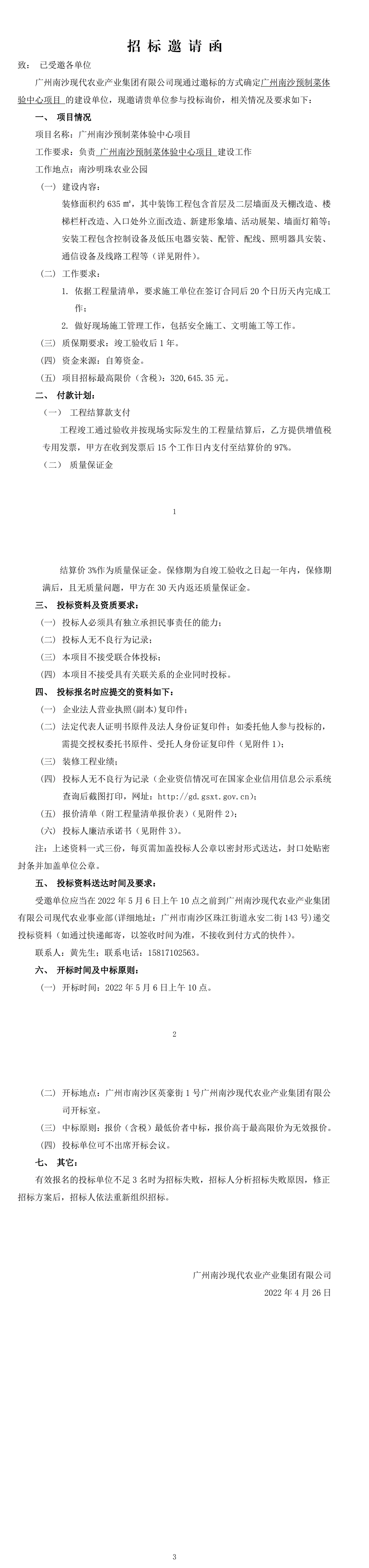 PP电子模拟器(试玩游戏)官方网站