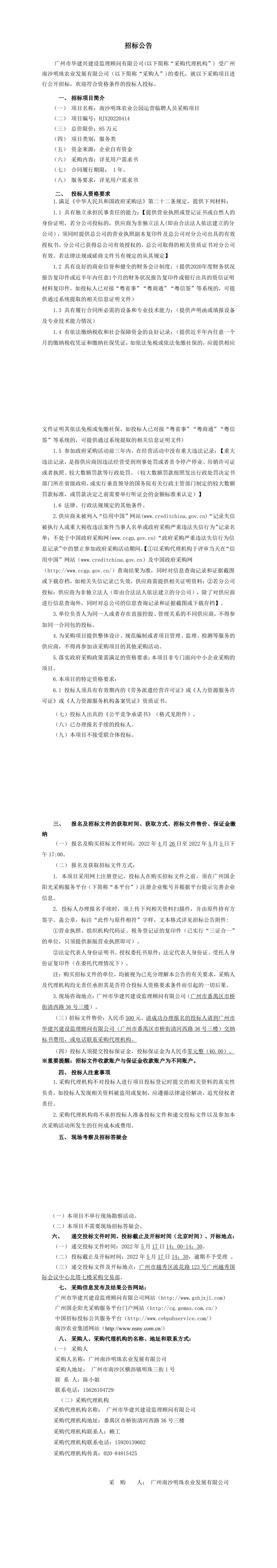 PP电子模拟器(试玩游戏)官方网站