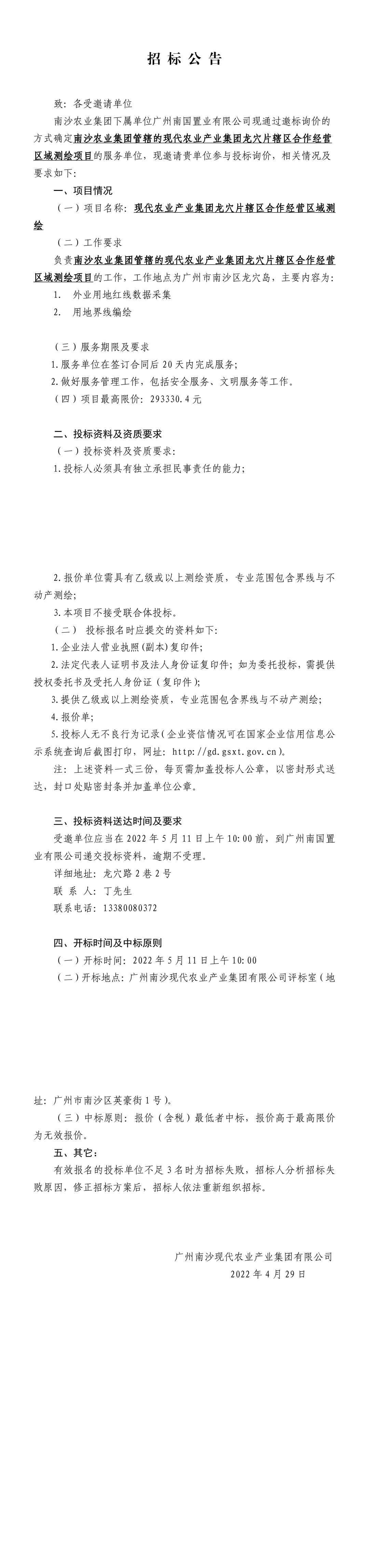 PP电子模拟器(试玩游戏)官方网站