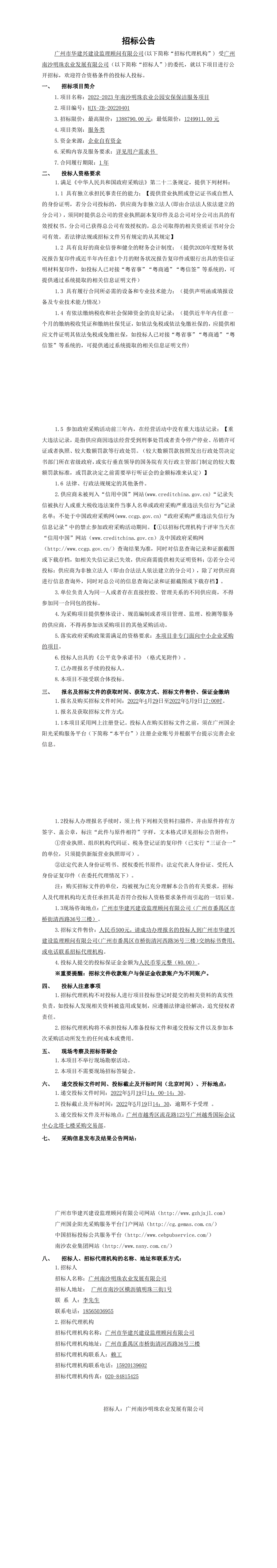 PP电子模拟器(试玩游戏)官方网站