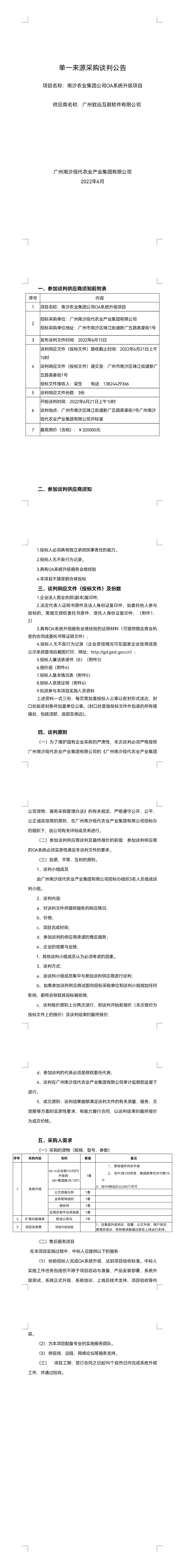 PP电子模拟器(试玩游戏)官方网站