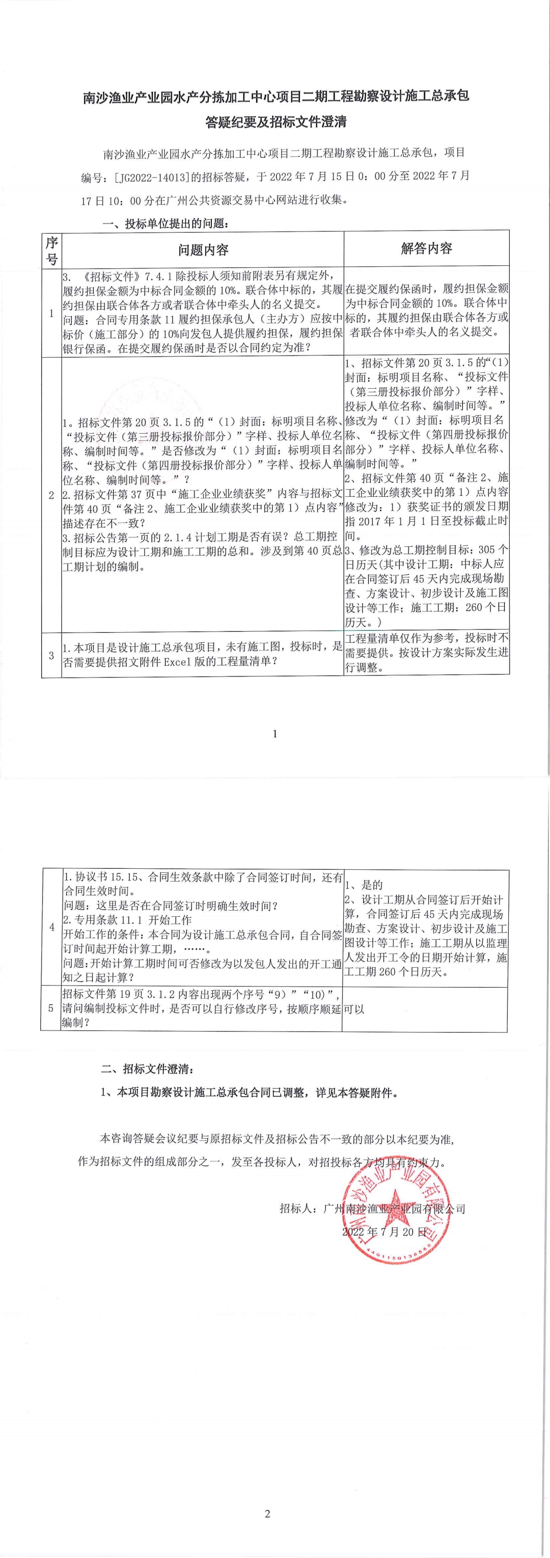 PP电子模拟器(试玩游戏)官方网站