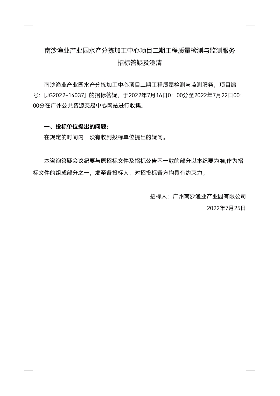 PP电子模拟器(试玩游戏)官方网站