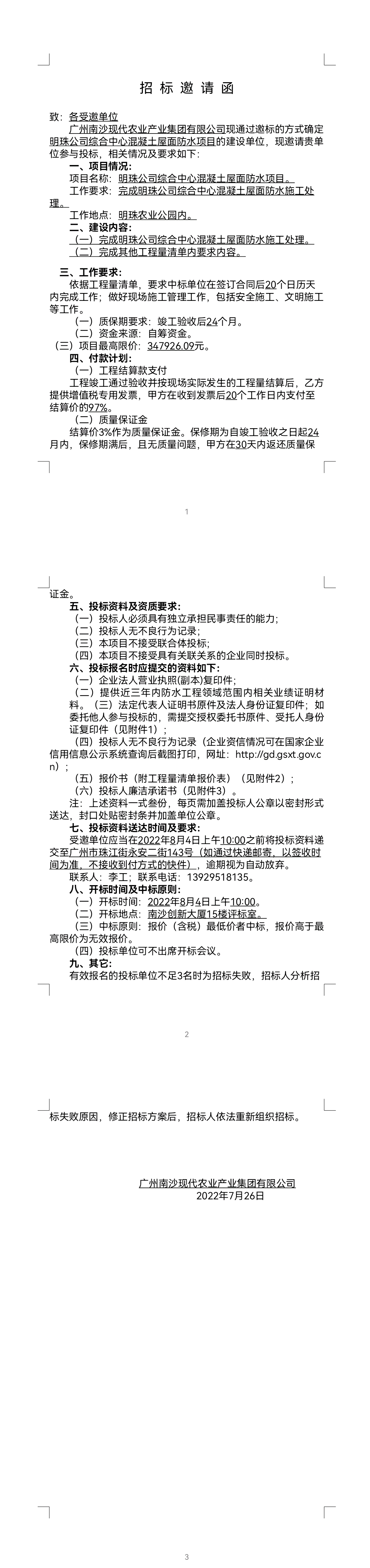 PP电子模拟器(试玩游戏)官方网站