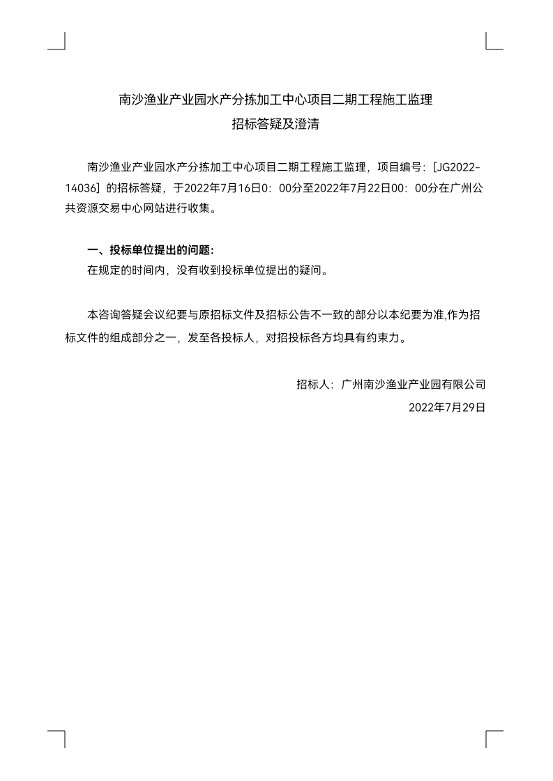 PP电子模拟器(试玩游戏)官方网站