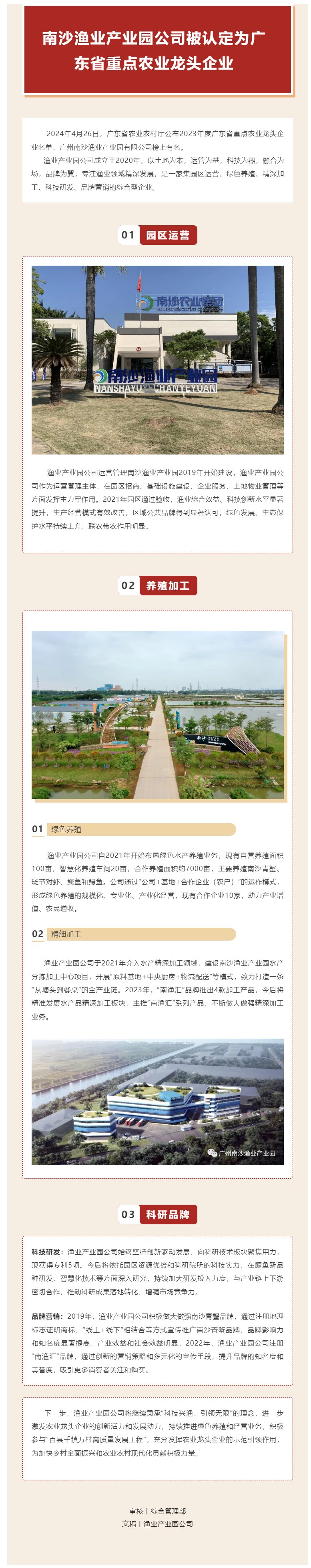 PP电子模拟器(试玩游戏)官方网站