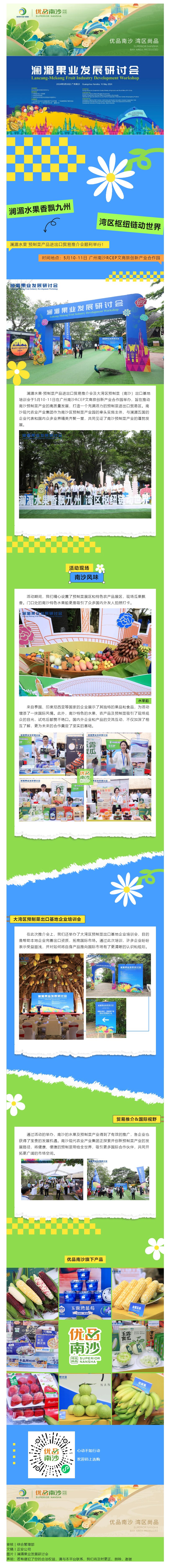PP电子模拟器(试玩游戏)官方网站