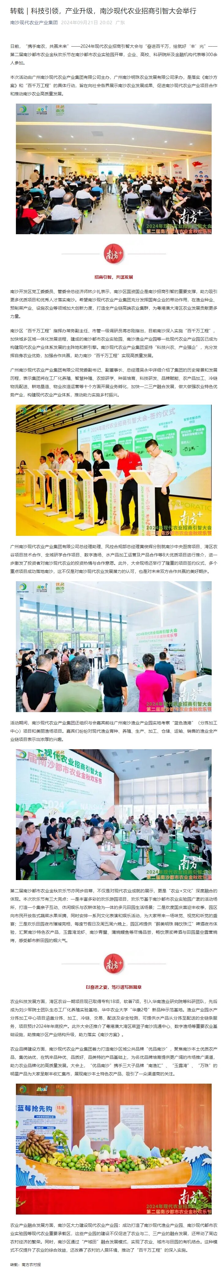 PP电子模拟器(试玩游戏)官方网站