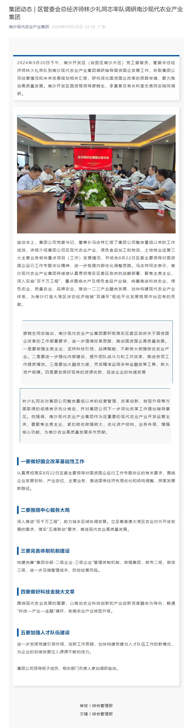 PP电子模拟器(试玩游戏)官方网站