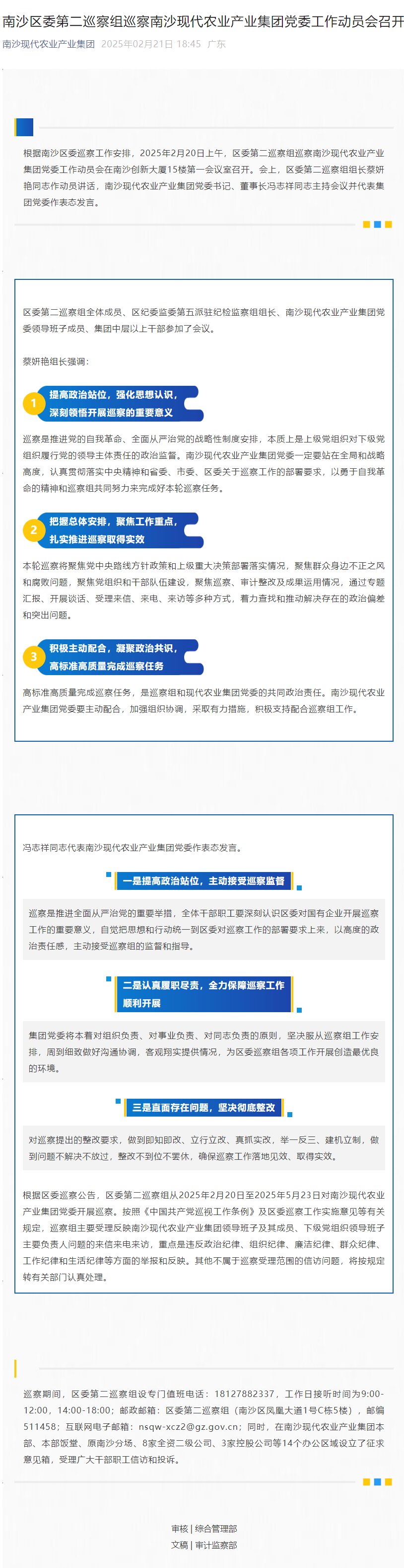 PP电子模拟器(试玩游戏)官方网站
